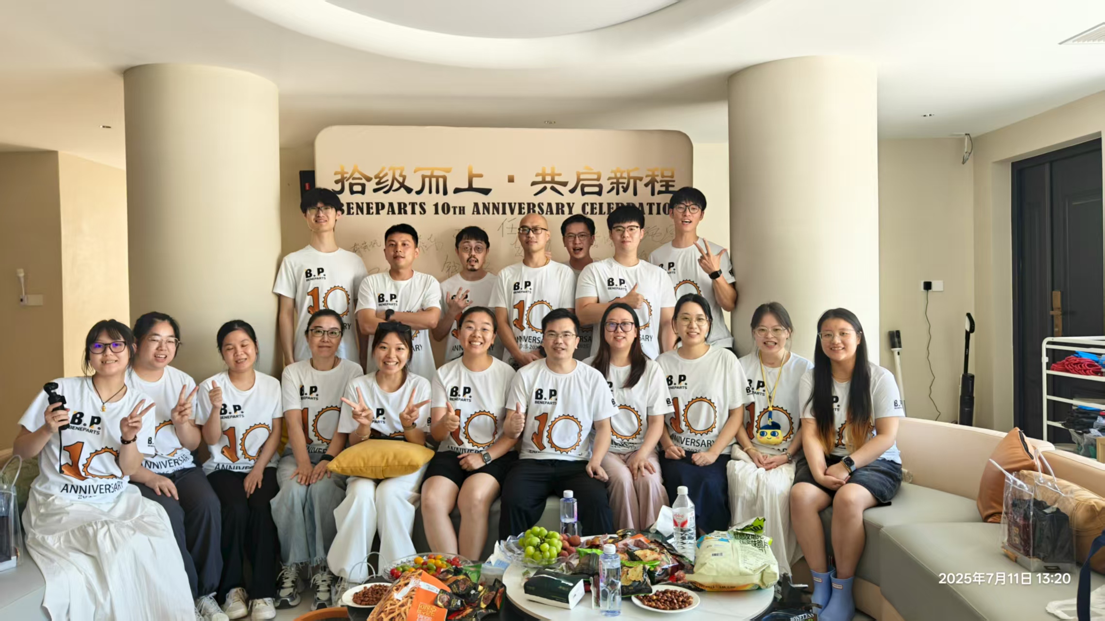 微信图片_20250714155941