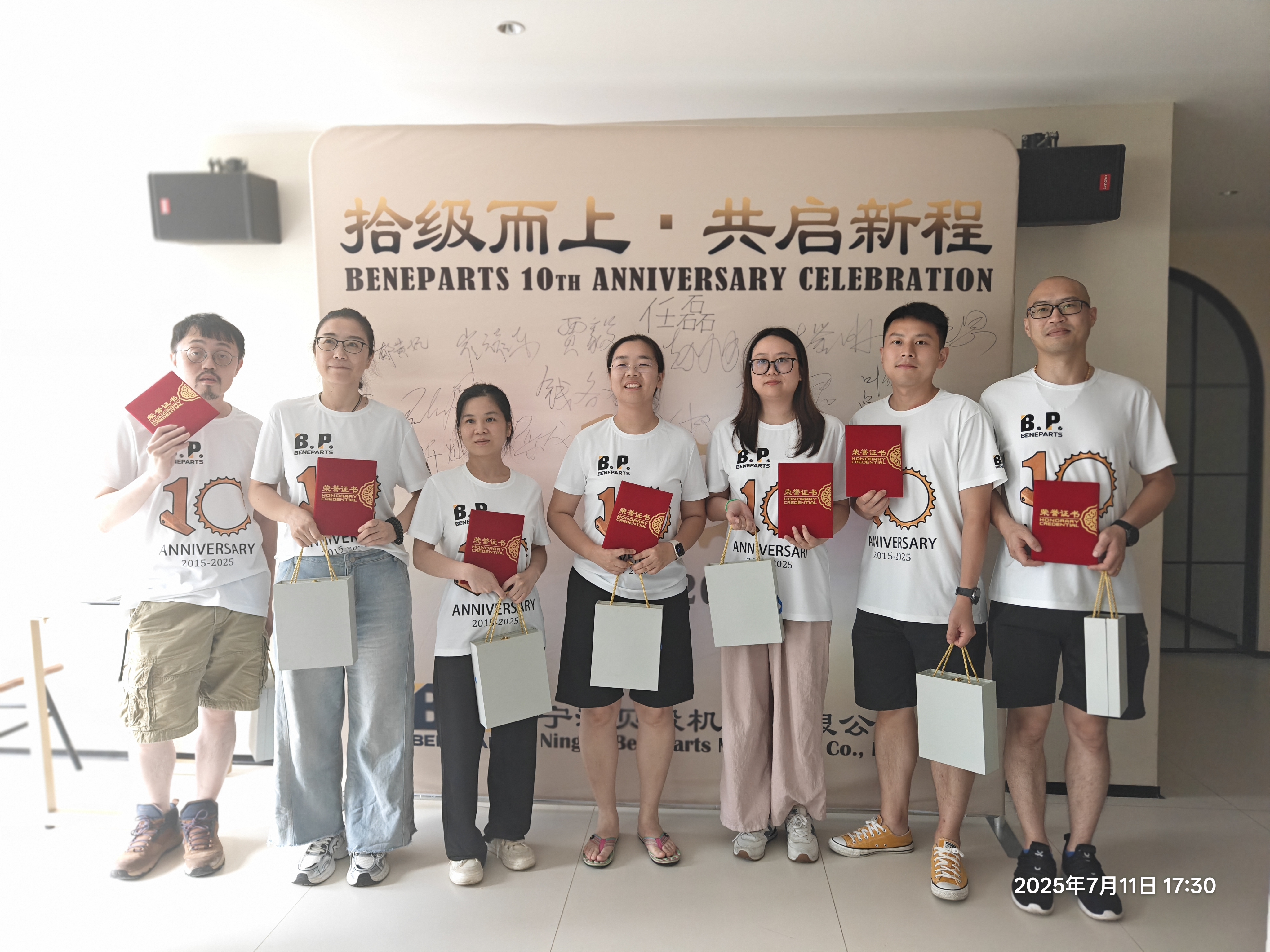 微信图片_20250714160042